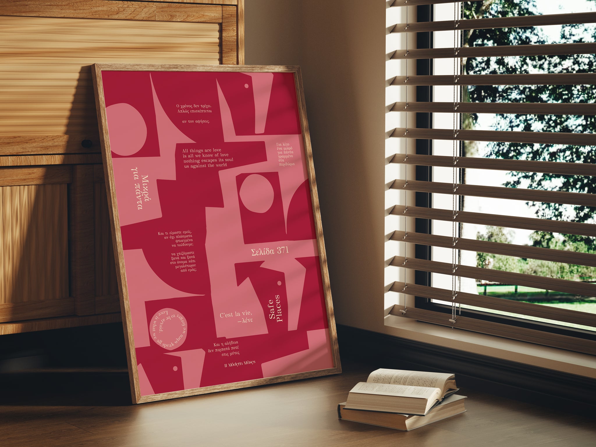 Don't microdose on love | no. 548