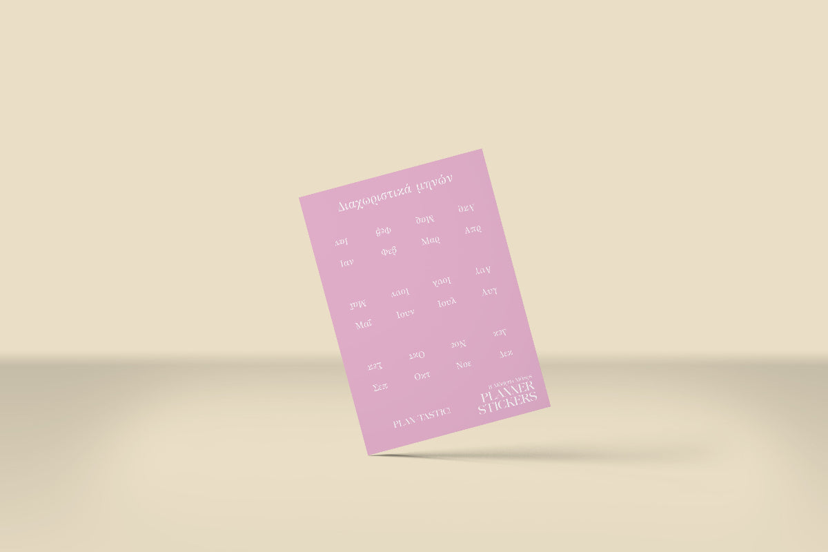Pink monthly dividers stickers 