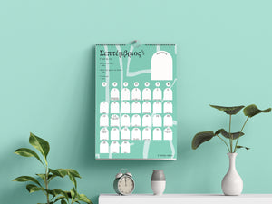 Calendar on a light green wall with plants and a clock below