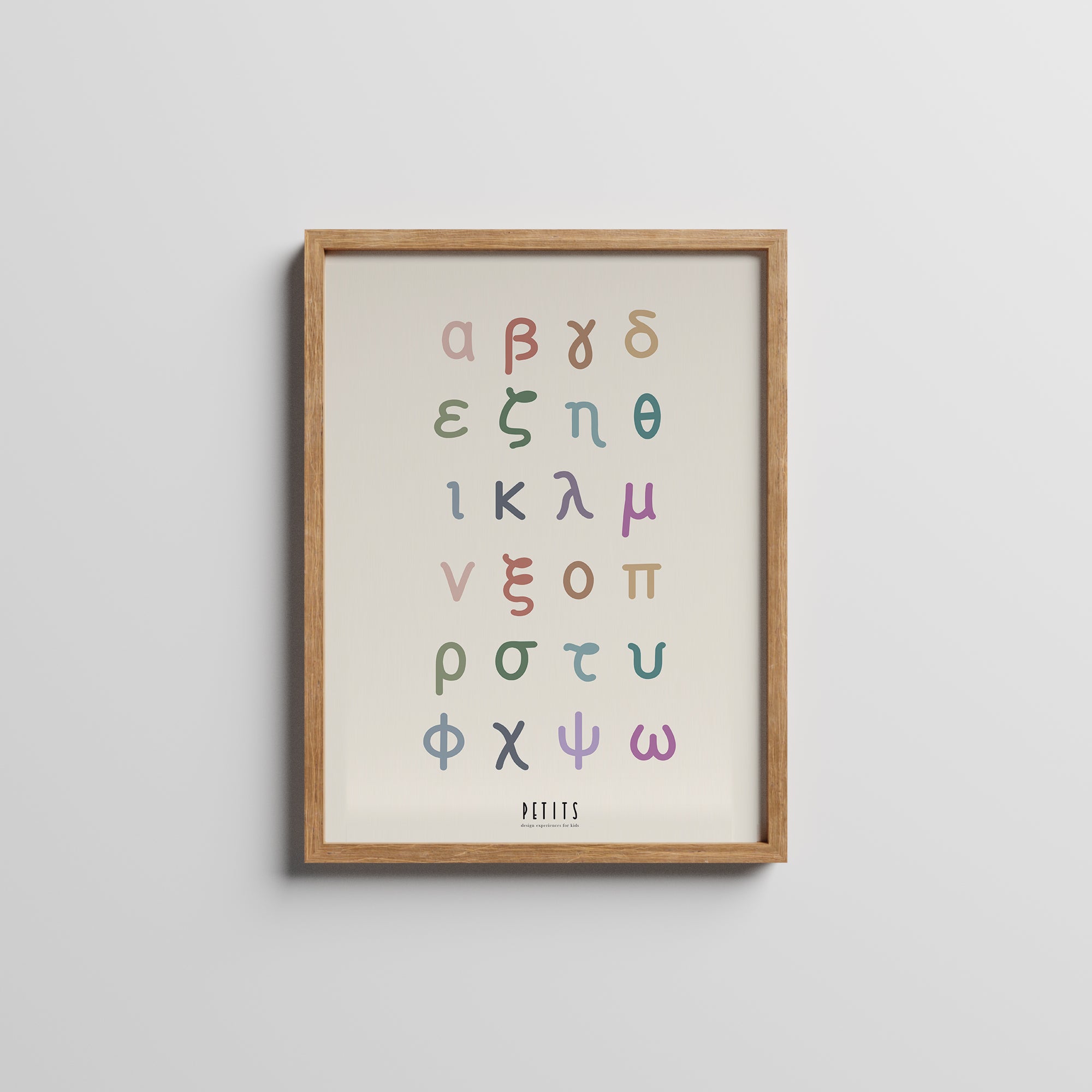 Educational artprints | Greek Alphabet