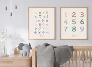 Educational artprints | Numbers